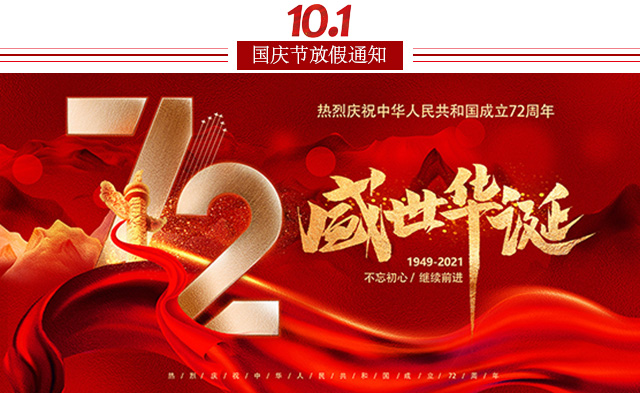 保险丝