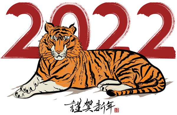保险丝