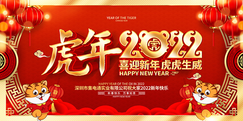 保险丝