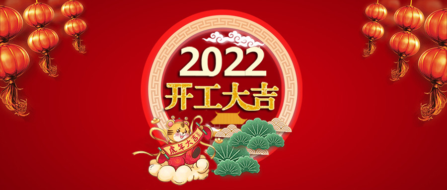 保险丝