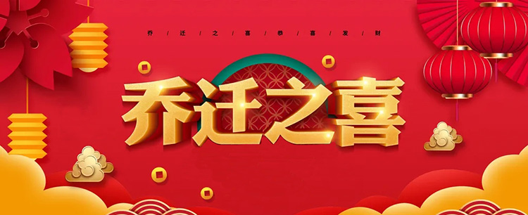 保险丝