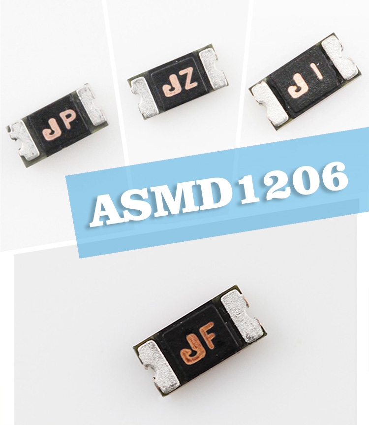 保险丝 ASMD1206