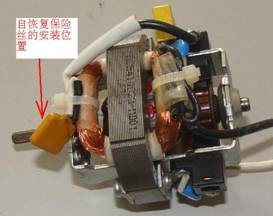 保险丝 pptc在刨冰机的保护应用