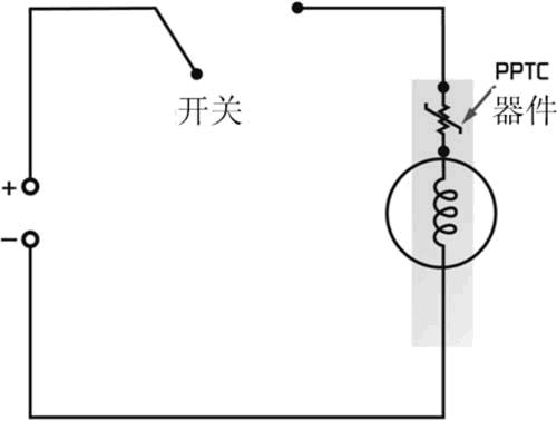 保险丝