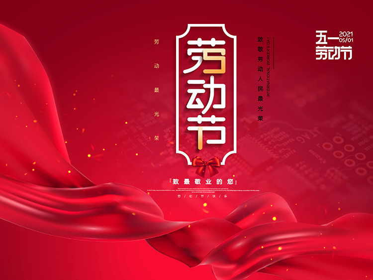 保险丝 保险丝