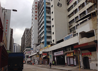 保险丝 香港业务处